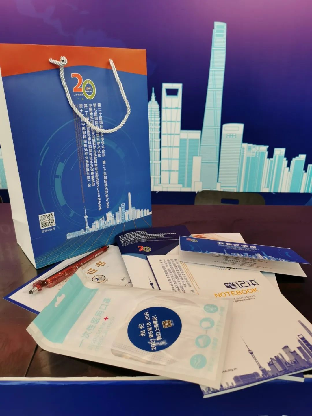 微信圖片_20201116125210