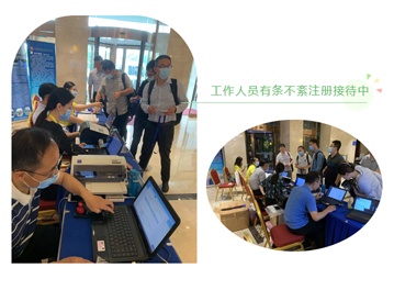 微信圖片_20210809160211