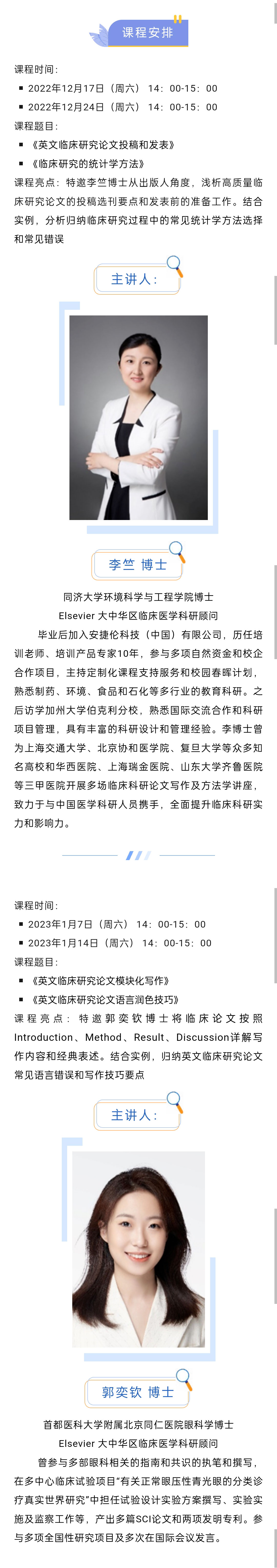 微信圖片_20230531160940_看圖王-02