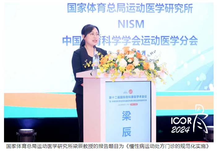 微信圖片_20240625171409