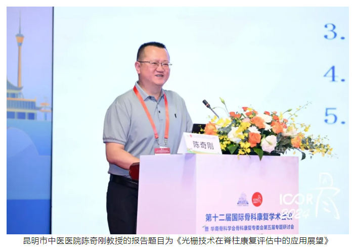 微信圖片_20240625171612