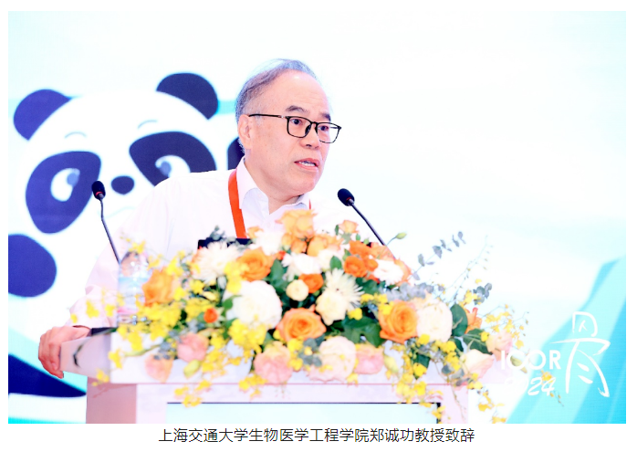 微信圖片_20240625170735