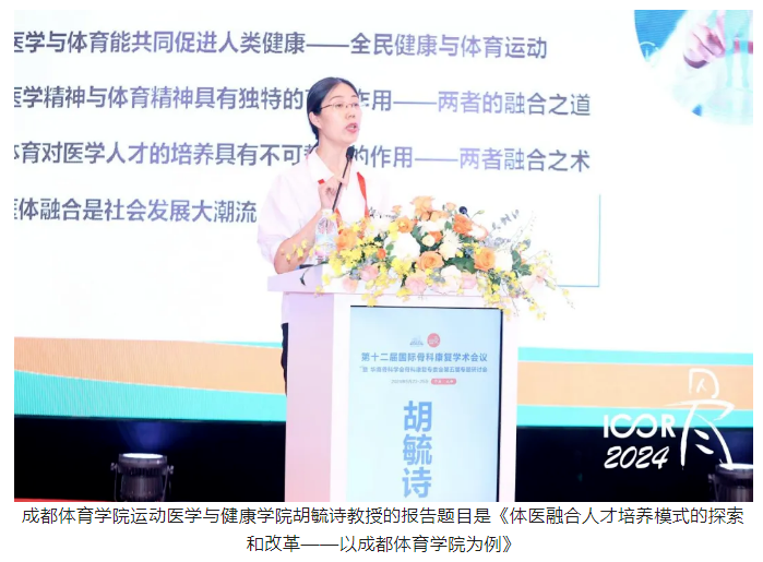 微信圖片_20240625171322