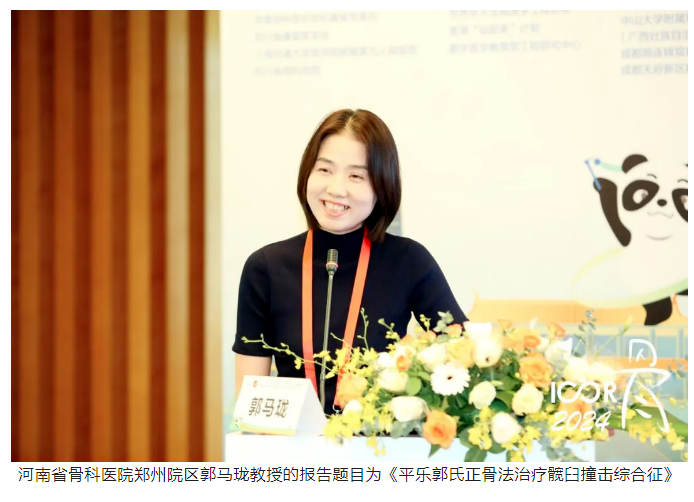 微信圖片_20240625171528