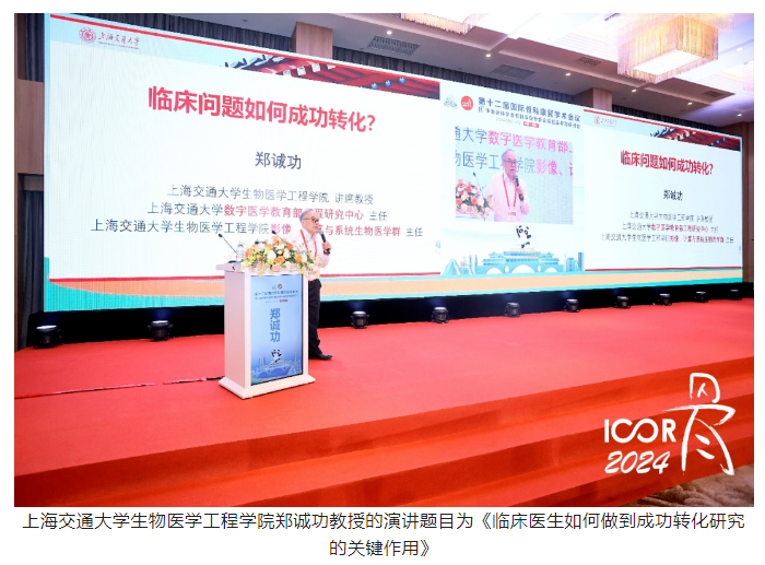 微信圖片_20240625170925